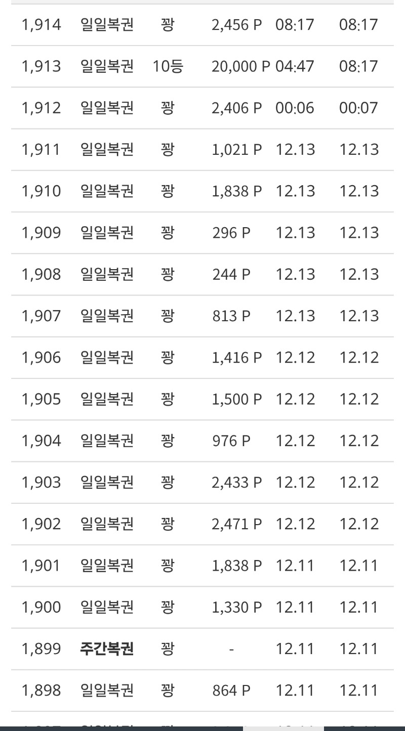 연꽝도 어렵네요ㅜ