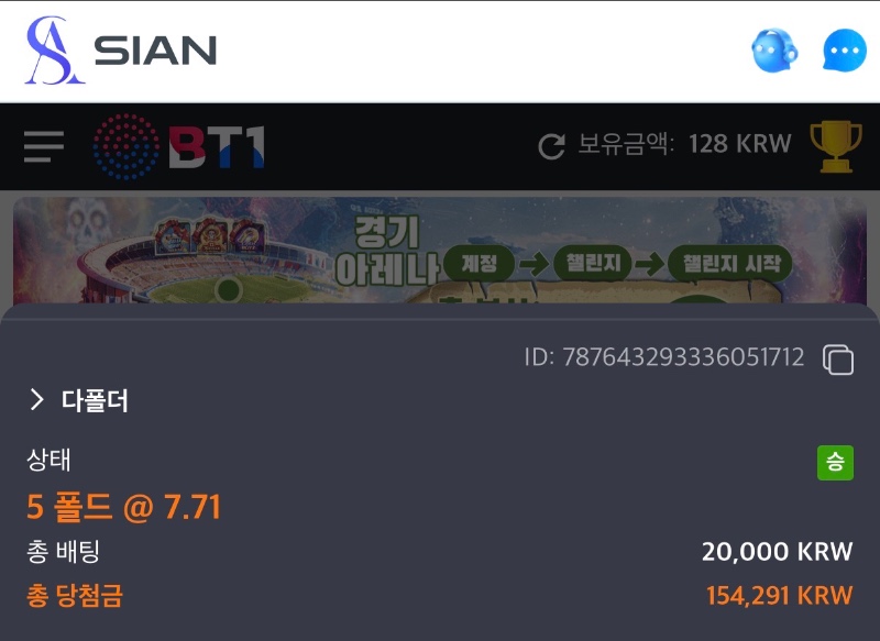 스포츠적중  ㅅㅅ