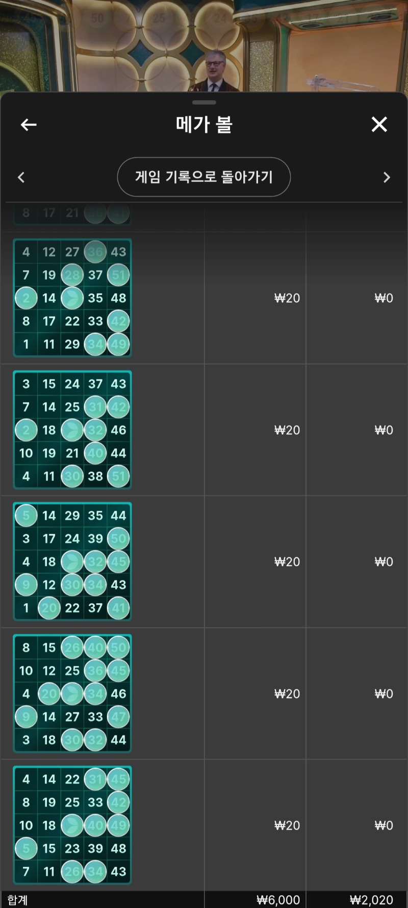 나두 빙고좀주세효ㅠ