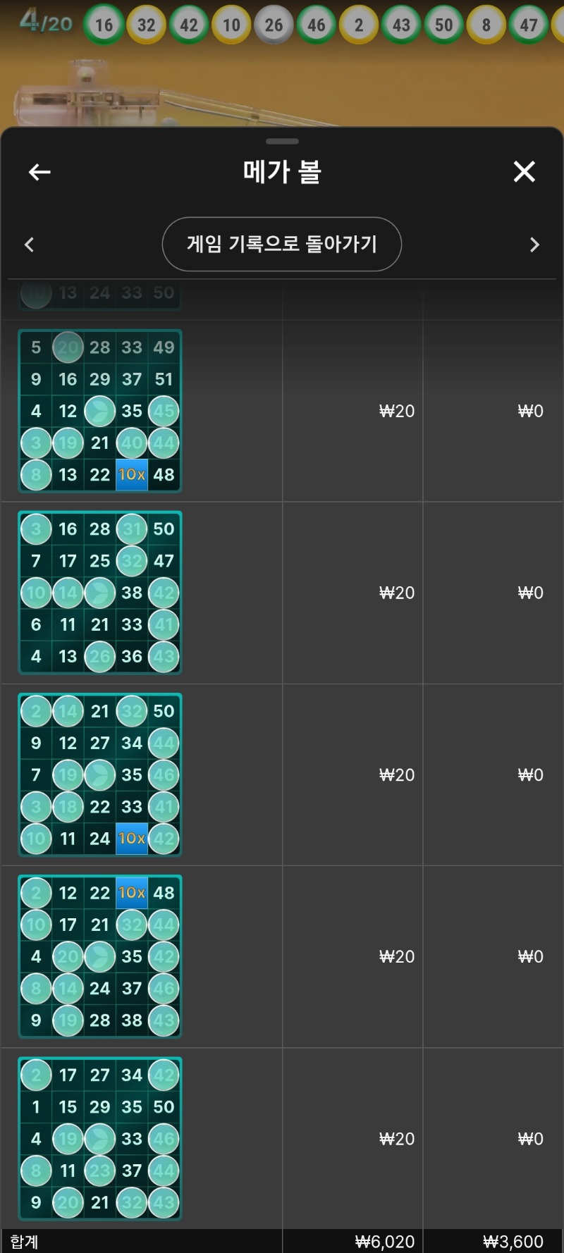 징글징글허이 안맞는구려ㅠ