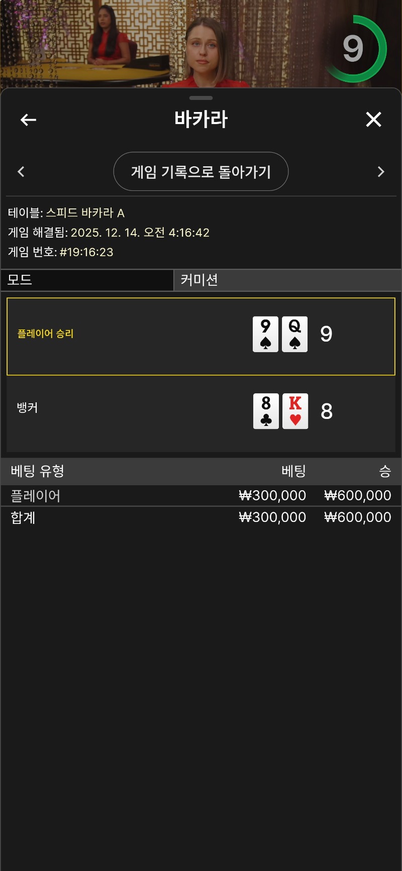 새벽카라 같은네츄럴?난9인데 ㅎ