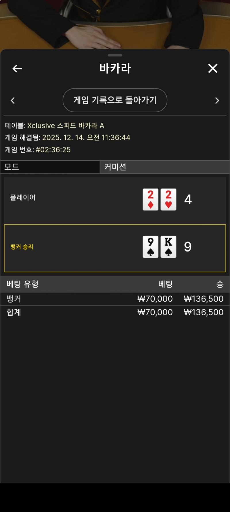 주말은   일당만  20충 뱅커ㅅㅅㅅ