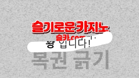 점심복권도 꽝~!! 점심복권도 꽝~!!