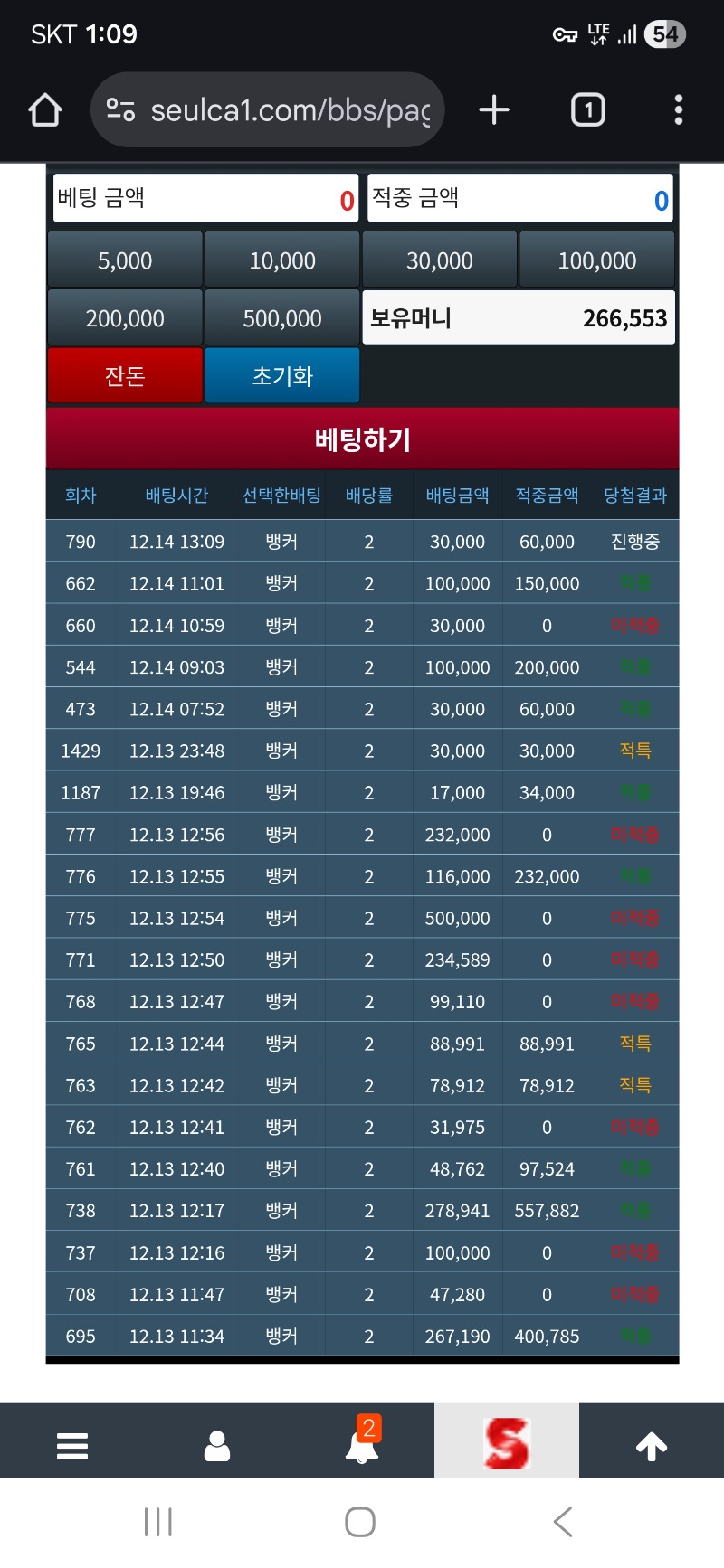 명령 하지마라 한 놈만 팬다.