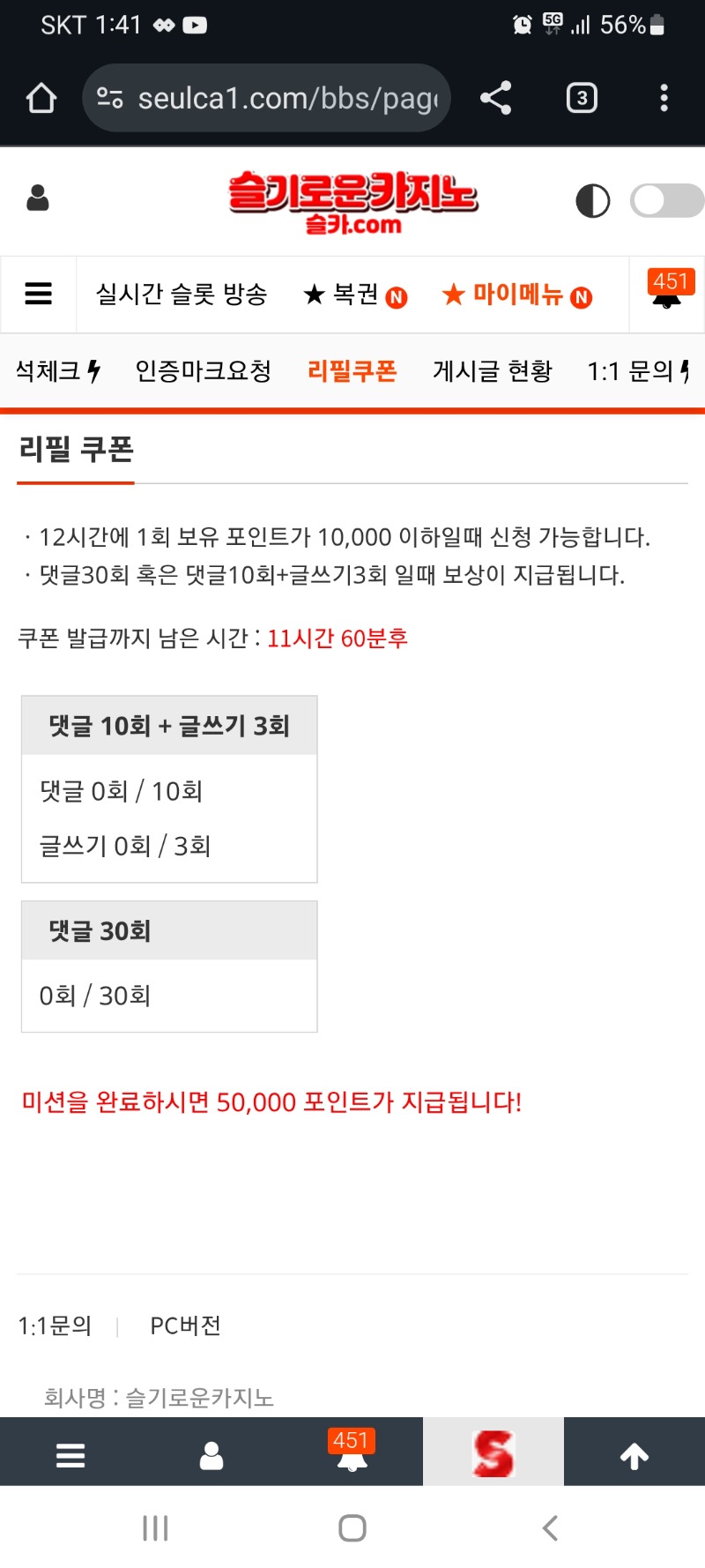 결국 뎅 후 이모...지겹다 ㅡㅡㅋ