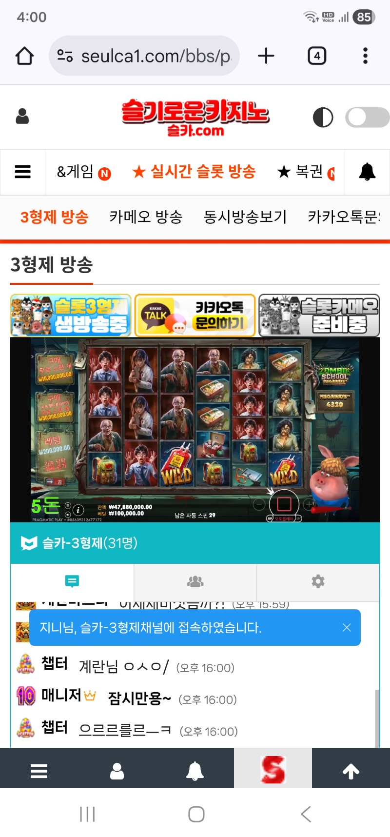 일욜 첫방 한도니 스타트~~