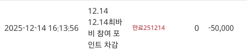 세금납부완료~ 오늘은 환급받아보고싶다