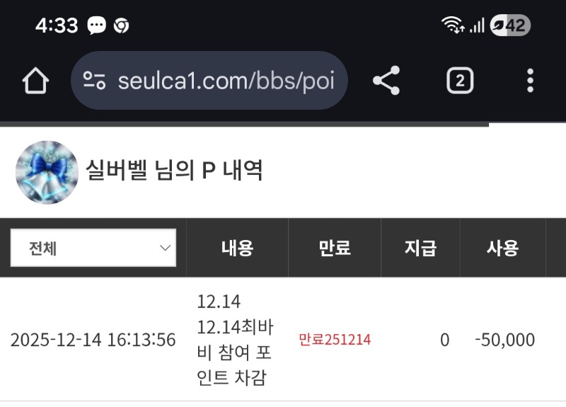 아직 한발남았네ㅎㅎ