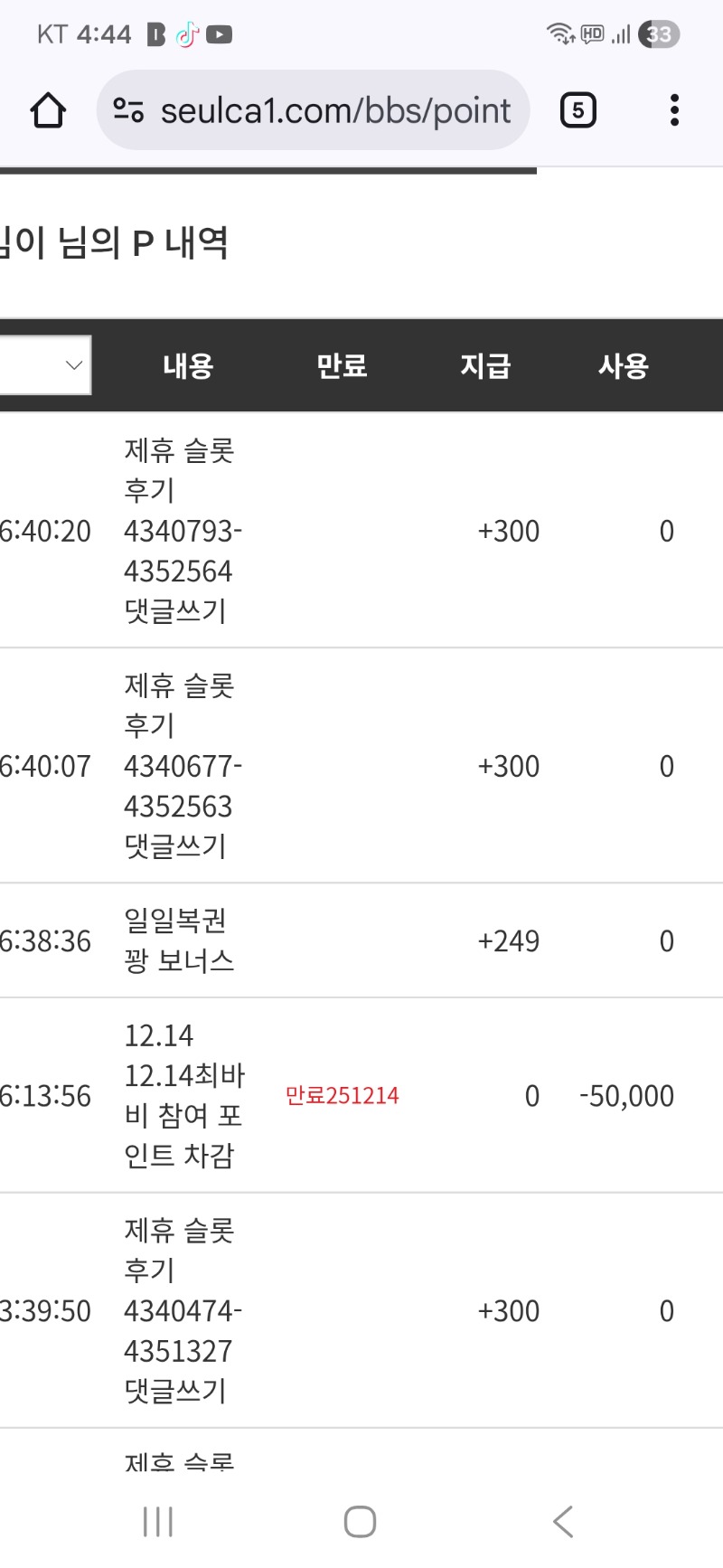 최바비 참여포 빠지고