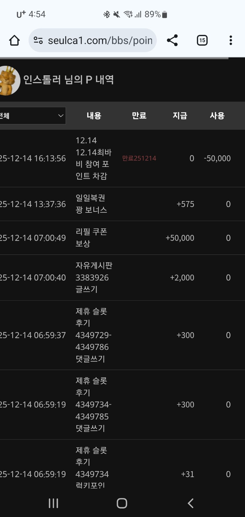 최바비 참여완료