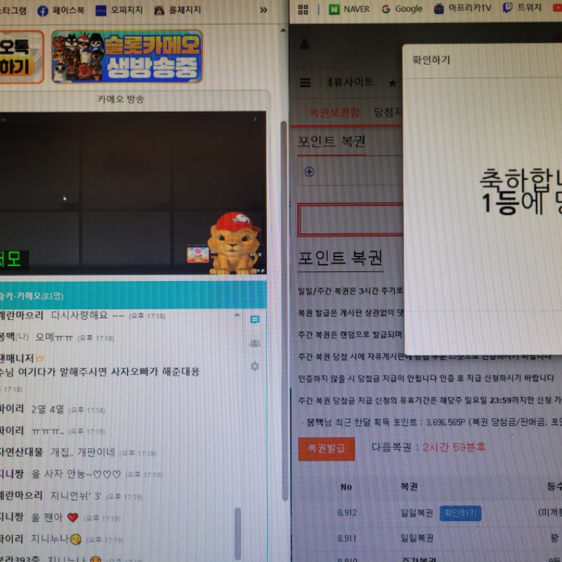 오메..이번달 처음이네 ㄷㄷㄷ