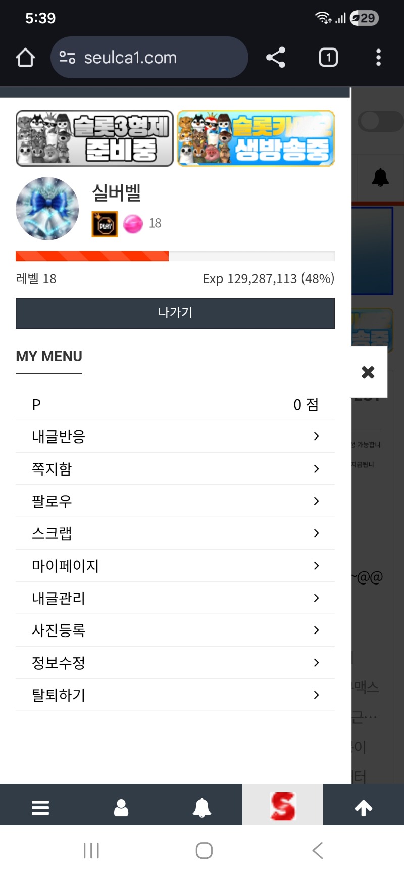 깔끔한 한주 마무리ㅎㅎ