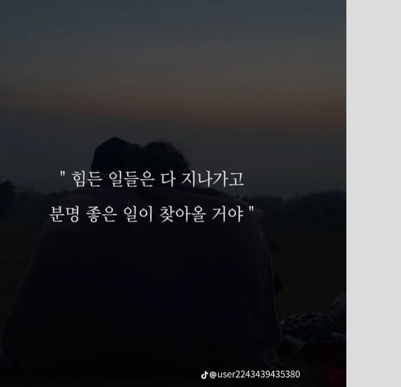 이런연인