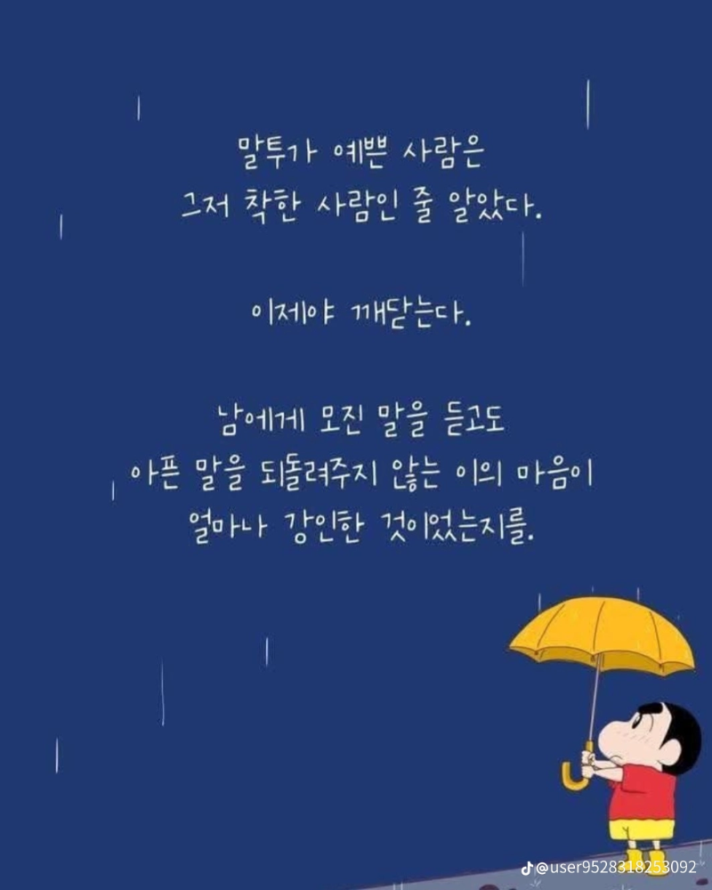 이런연인