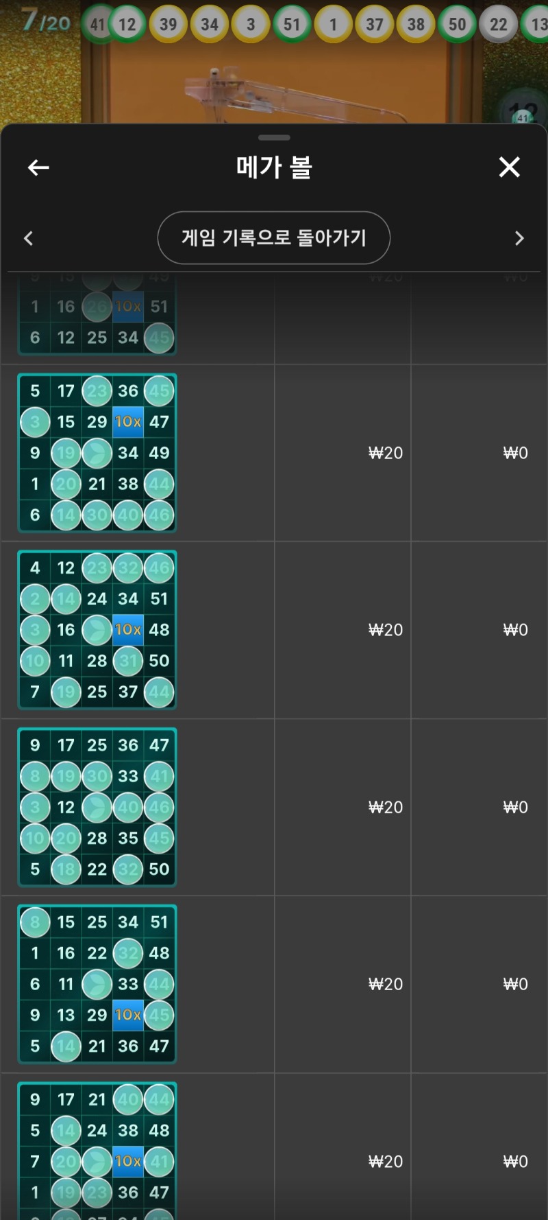 다음주엔 주실거죠?이번주는 시마이합니다