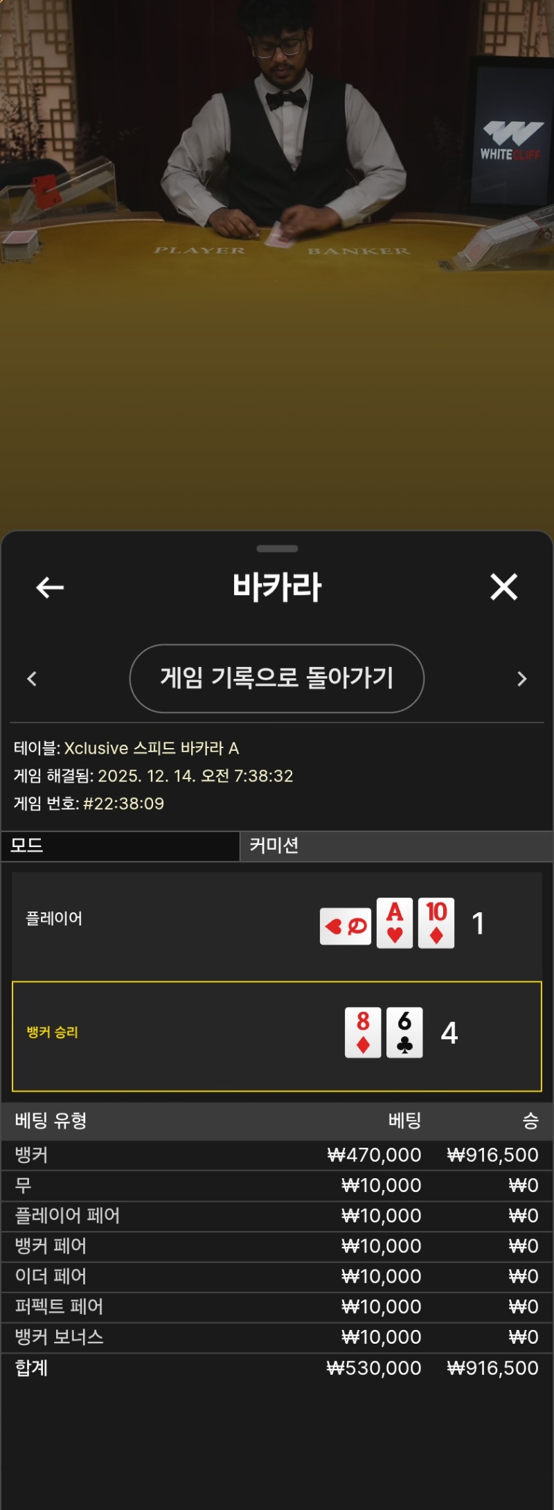 또 씨게 가보자 ~