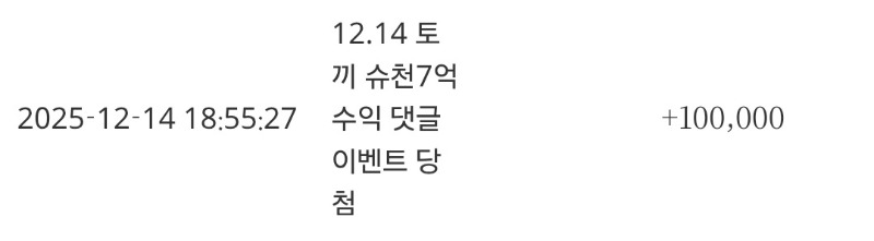 토끼 수익 포인트