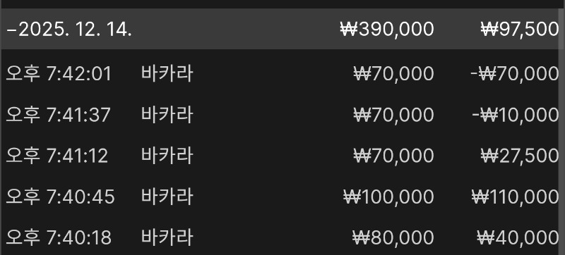 배돌카라 성적♡환 가야하~~