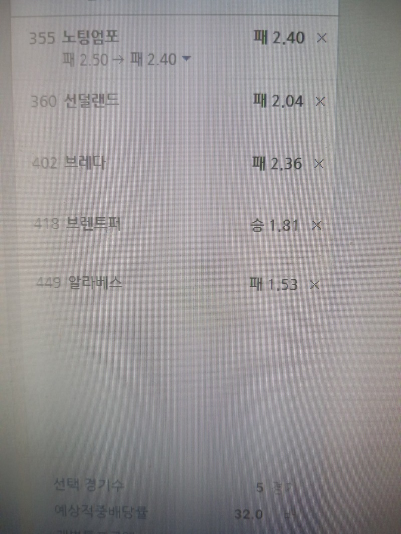 다욧이요청 ~픽