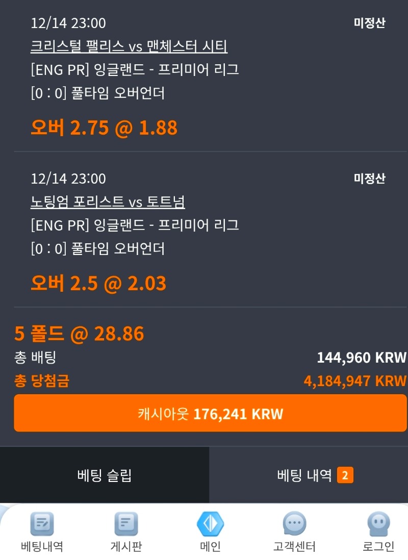 다욧누나제껏도ㅇ.ㅇ