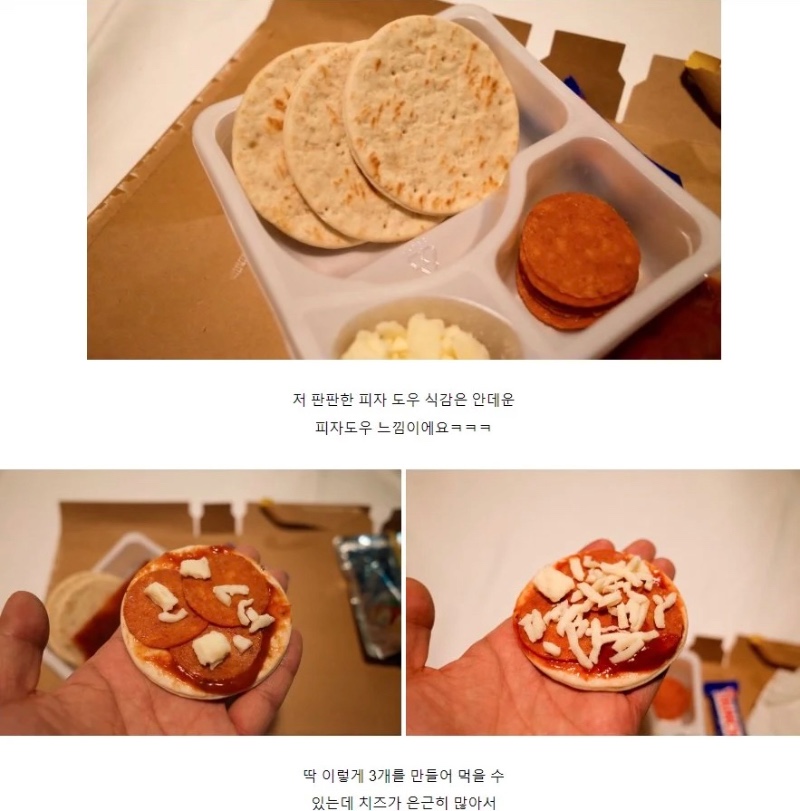 미국에서 가장 인기있는 점심 도시락