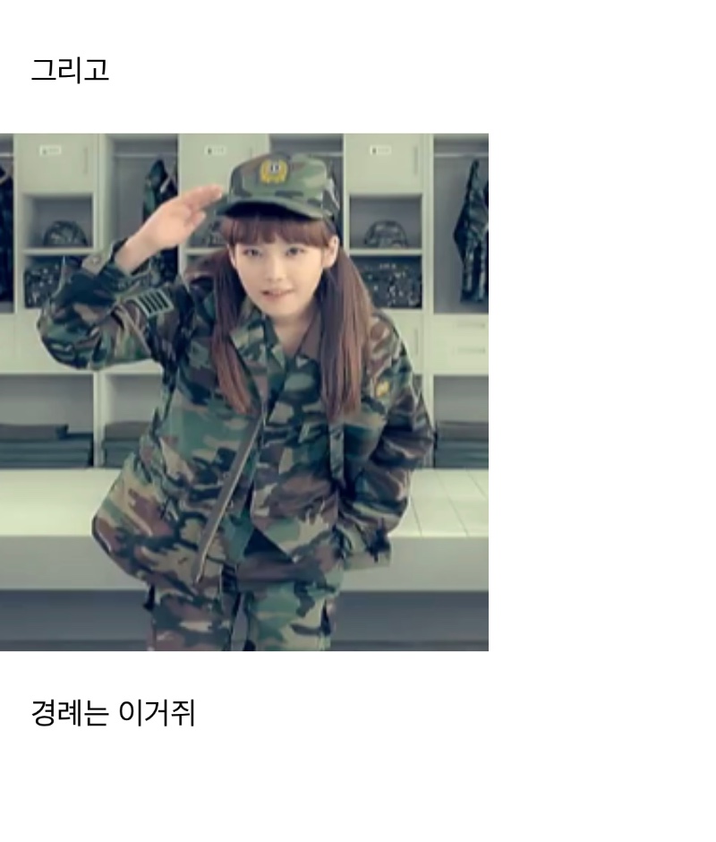 특이한 경례를 하는 나라들