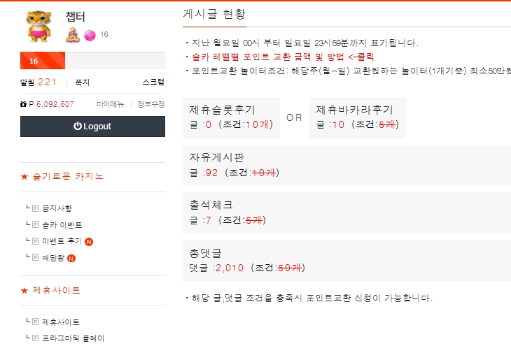 이번주도 주간숙제 완료