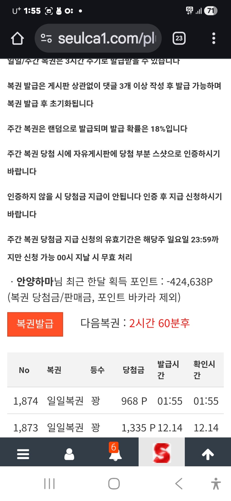 첫 일보기 에휴