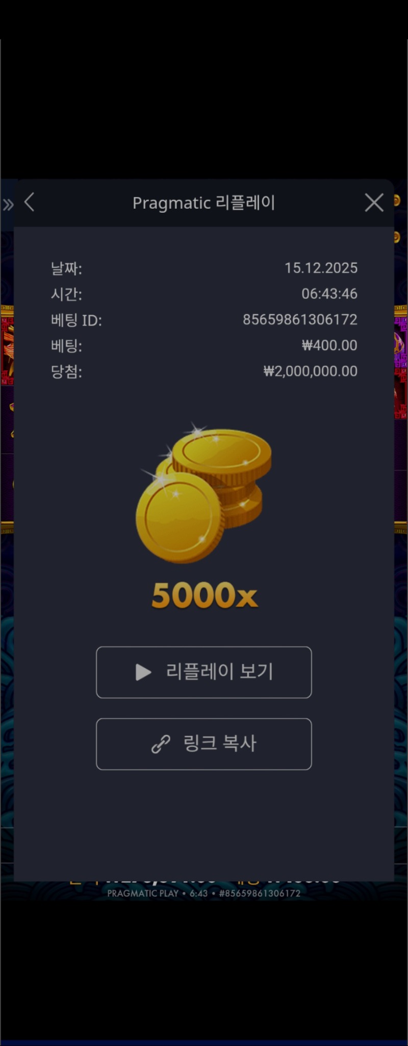 오라메 맥스2번째네욥ㅎㅎ