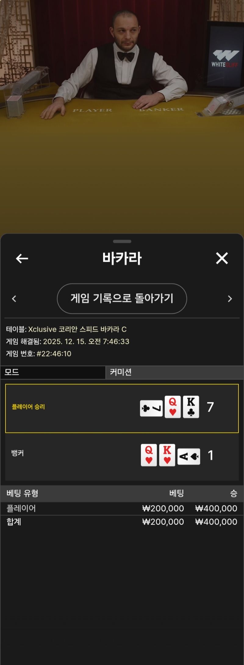 마지막 한판더^^