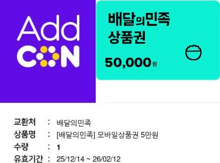 문배민돌발감사합니다 문배민돌발감사합니다