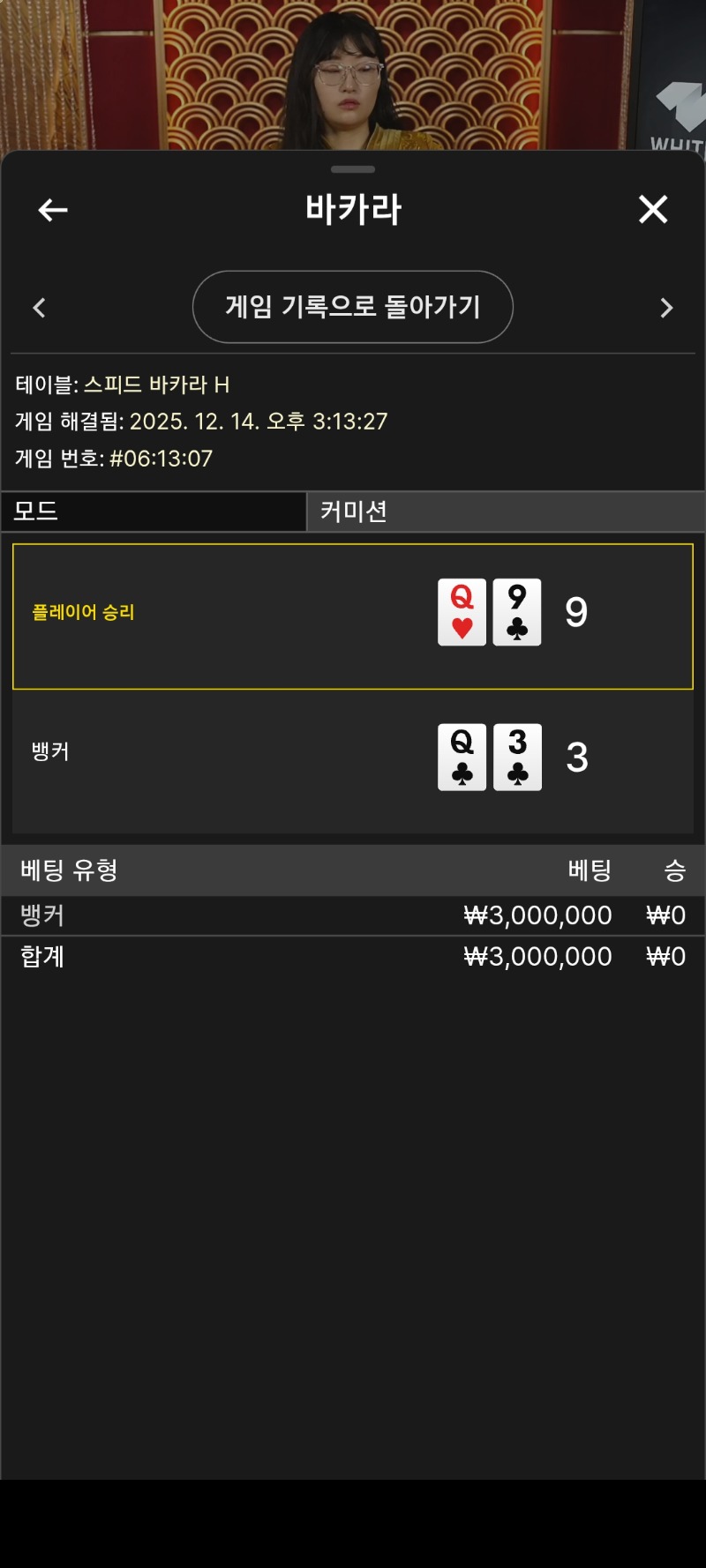 아침부터 귀신에 씨엿네ㅡㅡ