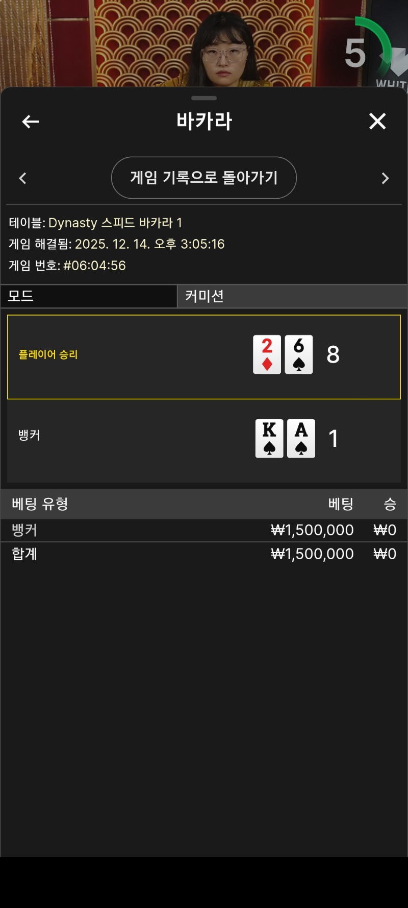 아침부터 귀신에 씨엿네ㅡㅡ