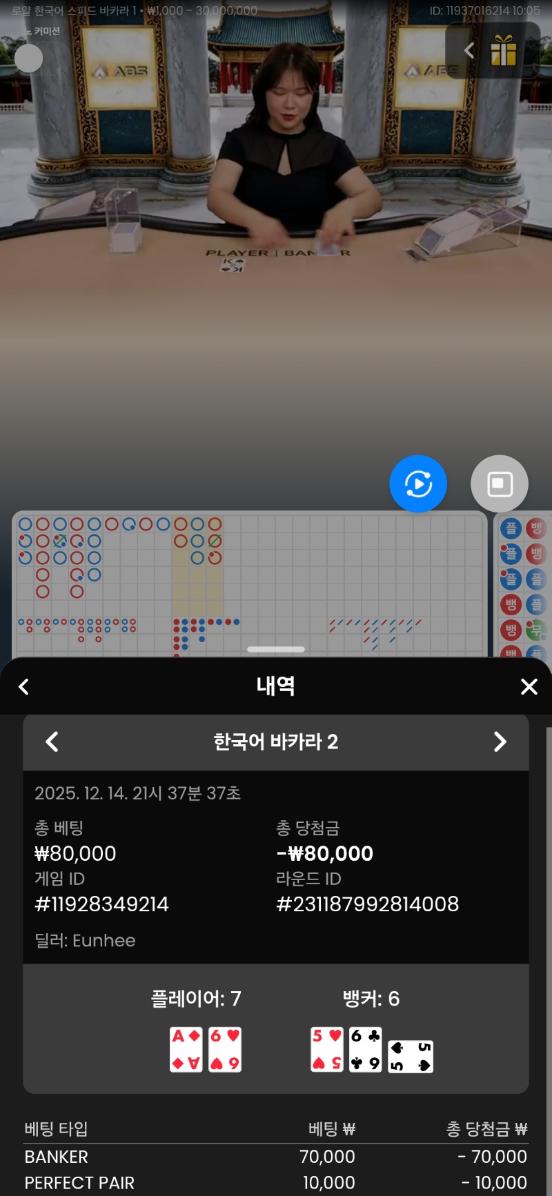 바카라걸면디지내