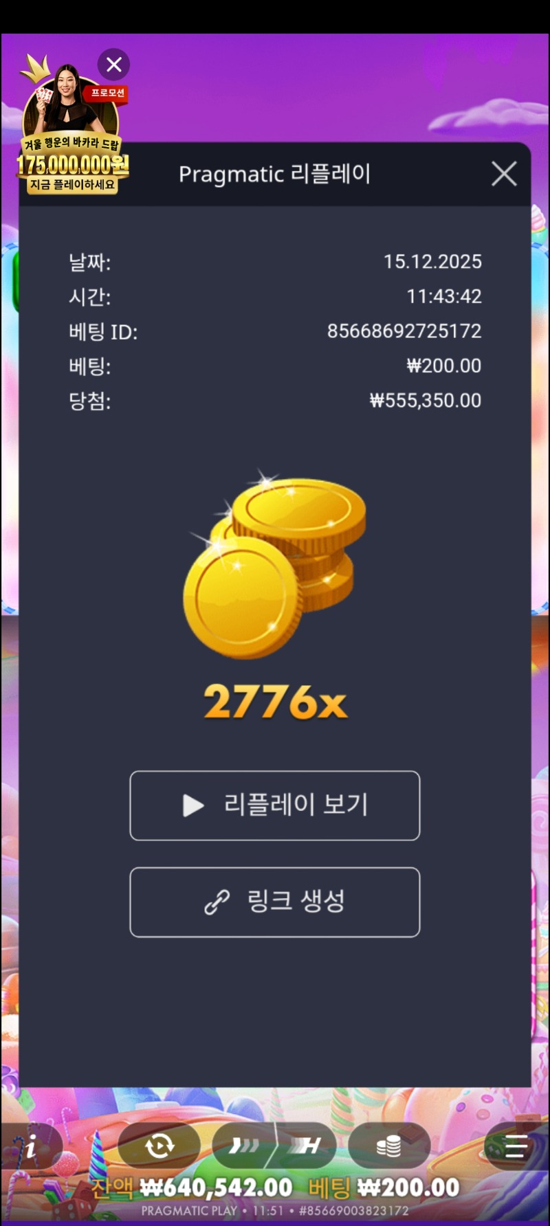 스보천2776