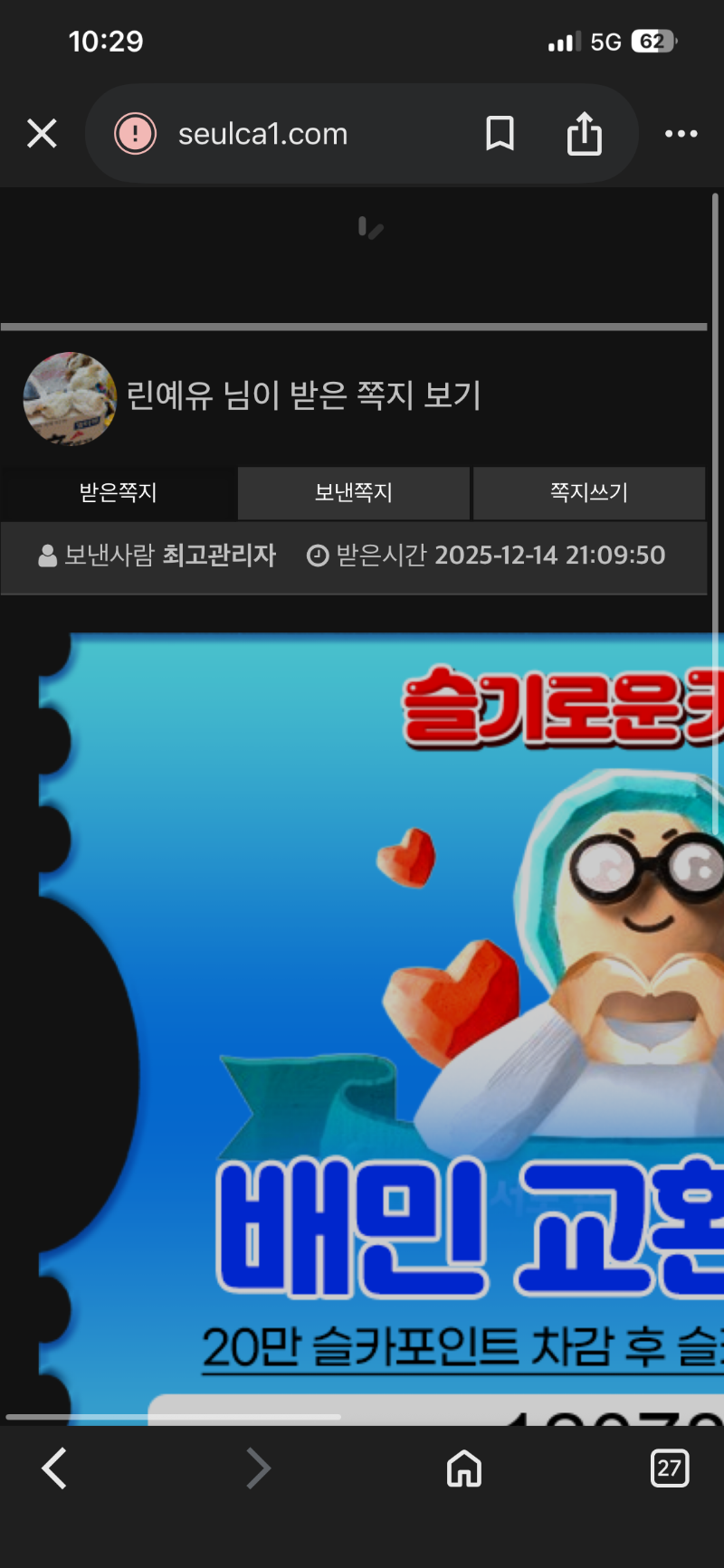 우리 돈스 부장님ㅋ 최바비 나이샤 ㅋ