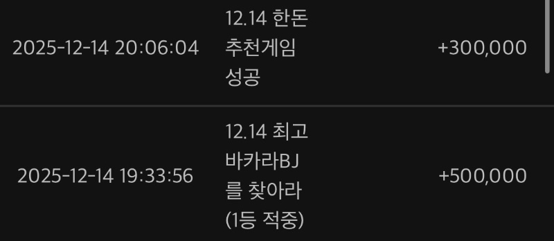 우리 돈스 부장님ㅋ 최바비 나이샤 ㅋ