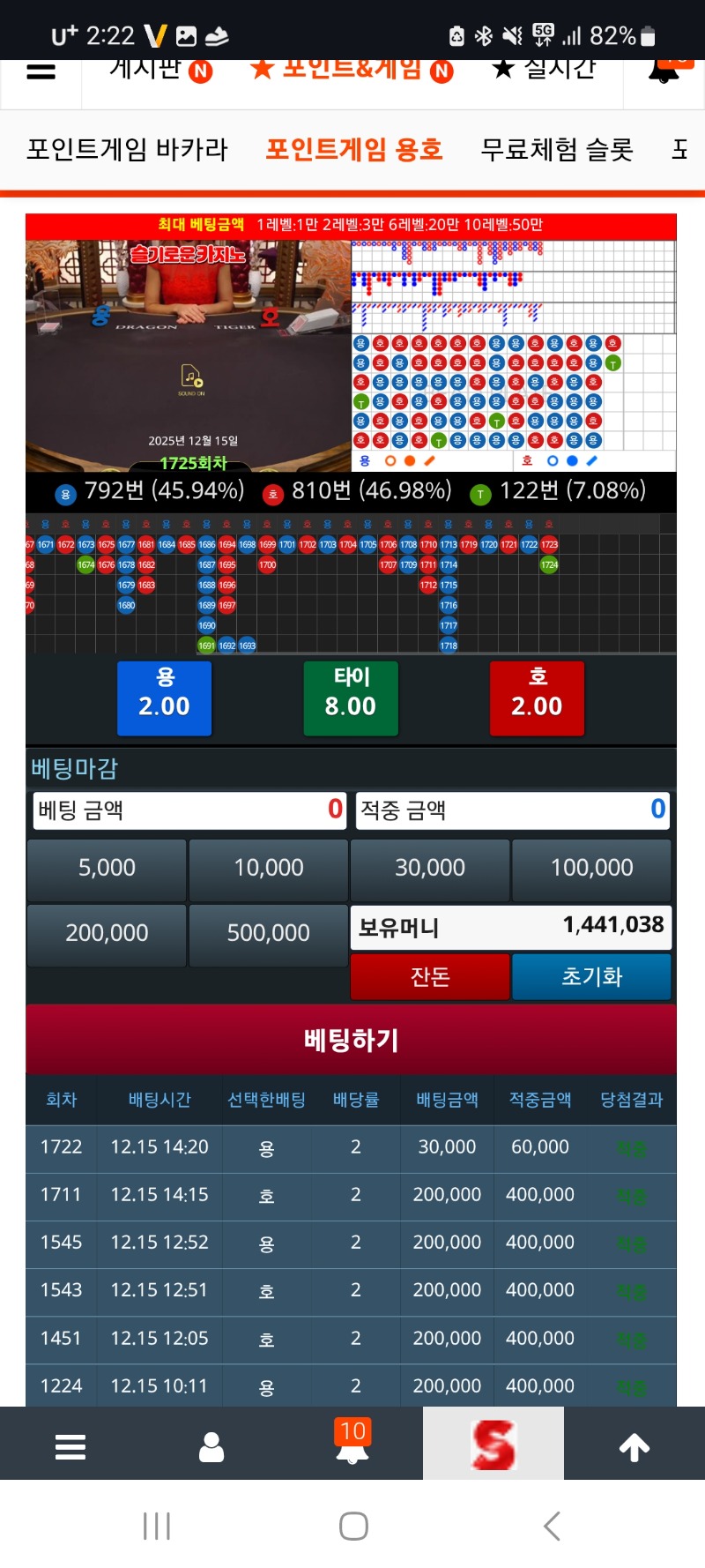 슬용호 사진을 안올려서 다시 올립니다 죄송