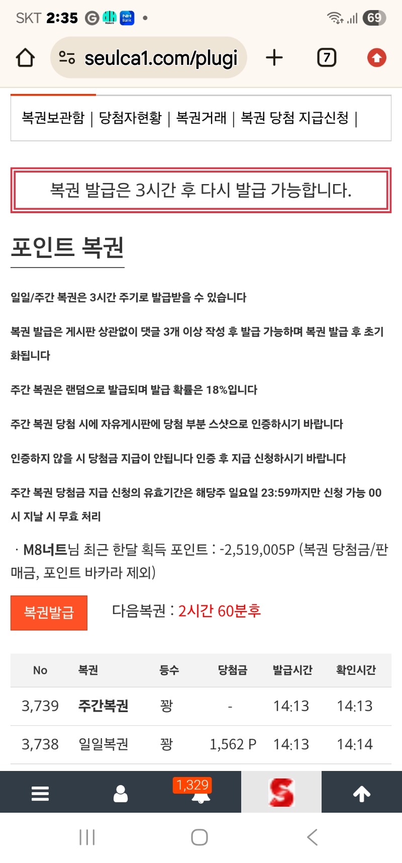 첫주복은 그냥 가시고