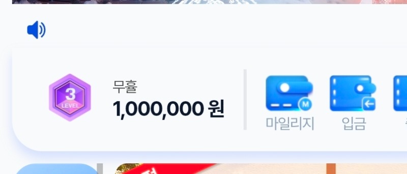 주복1등 당첨금감사합니다