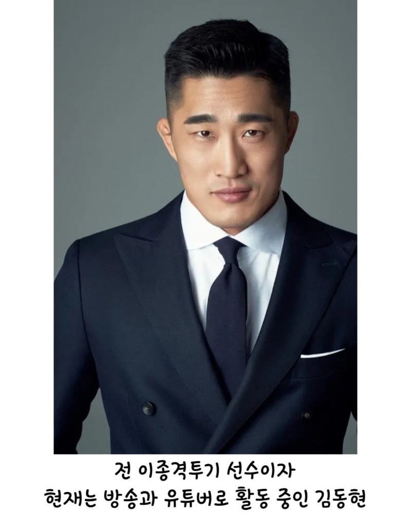 해외에서 김동현을 보는 시선