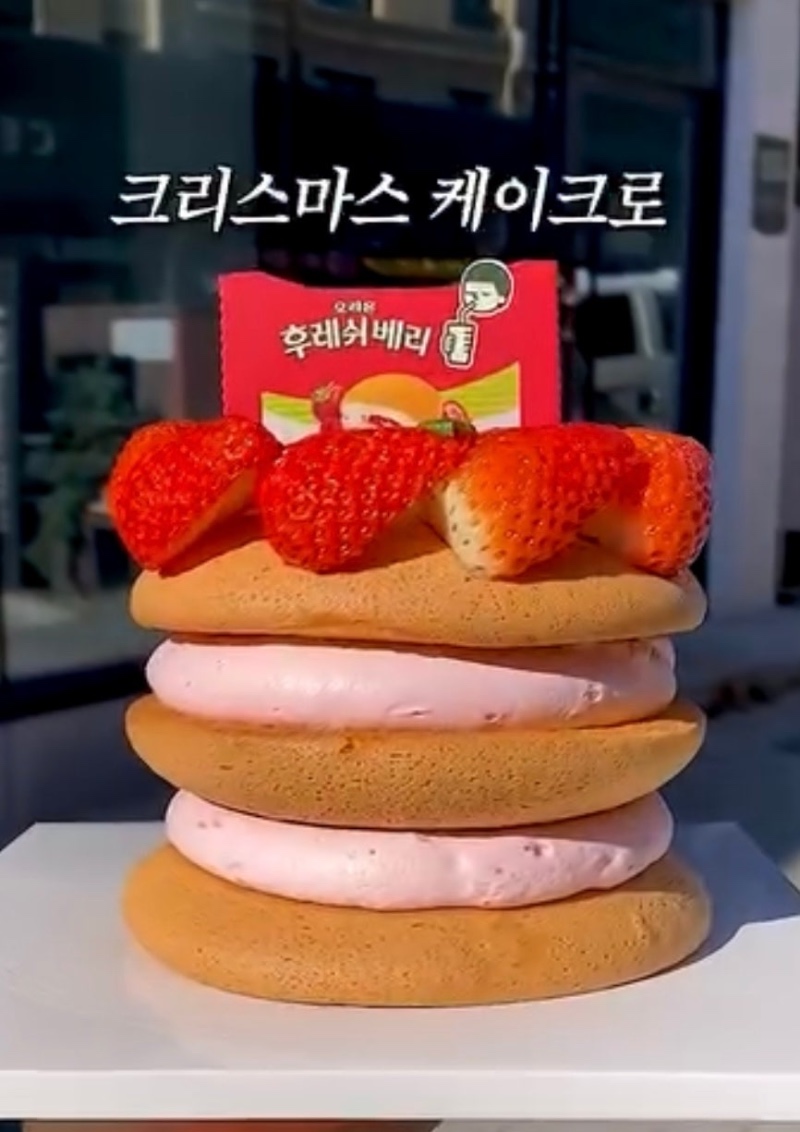 오리온 후레쉬베리 근황