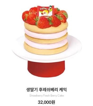 오리온 후레쉬베리 근황