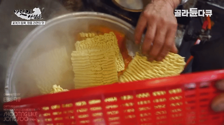 금방 잡아올린 꽃게로 끓인 라면