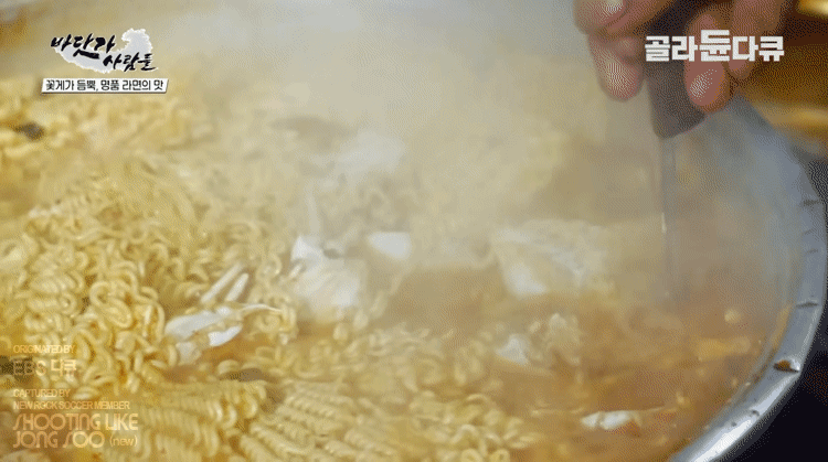 금방 잡아올린 꽃게로 끓인 라면