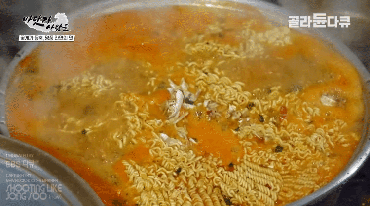 금방 잡아올린 꽃게로 끓인 라면