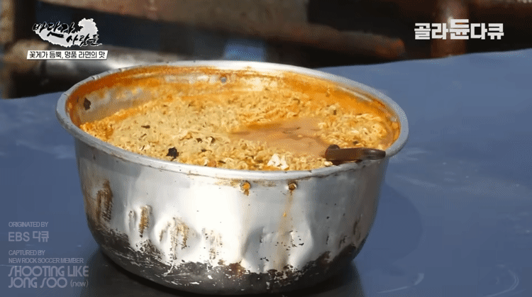 금방 잡아올린 꽃게로 끓인 라면