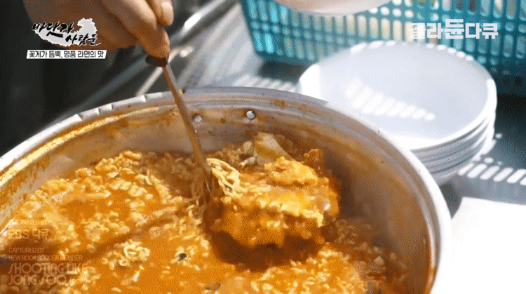 금방 잡아올린 꽃게로 끓인 라면