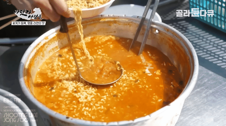 금방 잡아올린 꽃게로 끓인 라면