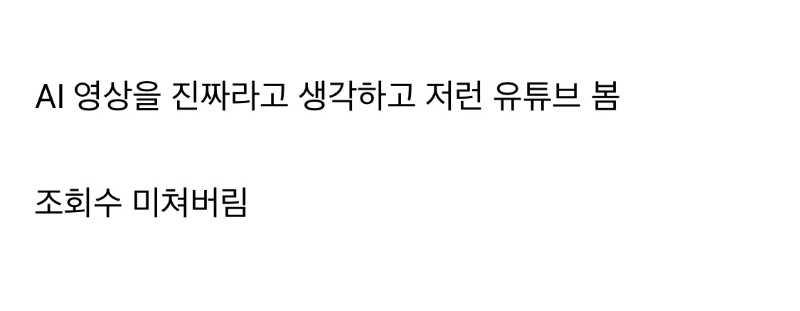 요즘 할배들이 보는 유튜브